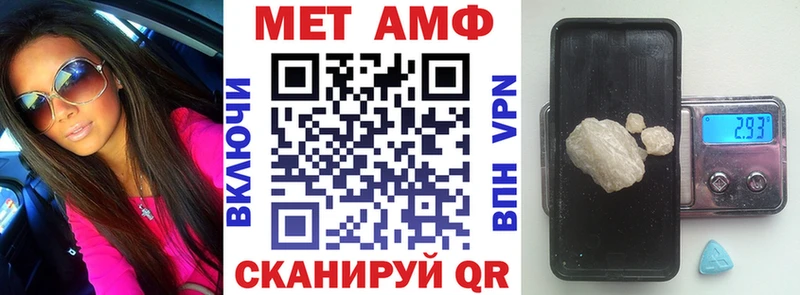 shop официальный сайт  мега ссылка  Малгобек  хочу   Амфетамин Premium 