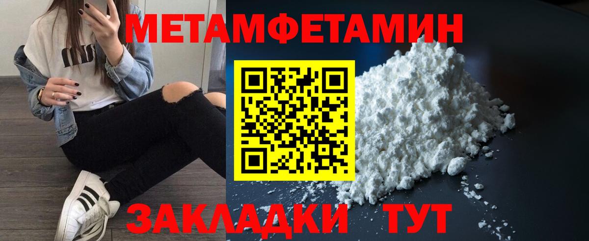 АМФЕТАМИН 97% Малгобек