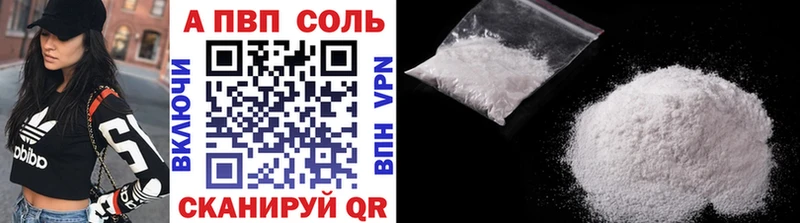 мега ссылки мориарти наркотические препараты Альфа ПВП крисы CK Малгобек