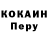 Дистиллят ТГК концентрат Arina Khrustaleva