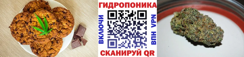 Еда ТГК марихуана  где найти   Малгобек 