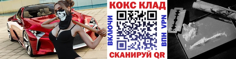 КОКАИН Боливия что такое Малгобек
