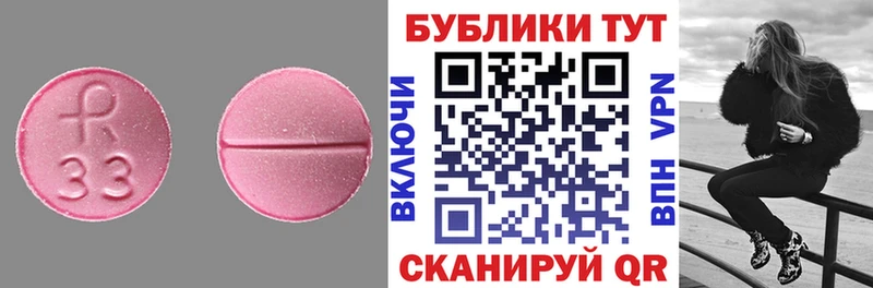 ЭКСТАЗИ Cube  Малгобек 