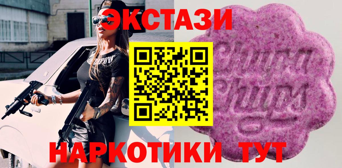 ЭКСТАЗИ Punisher  Вход с VPN  Малгобек 