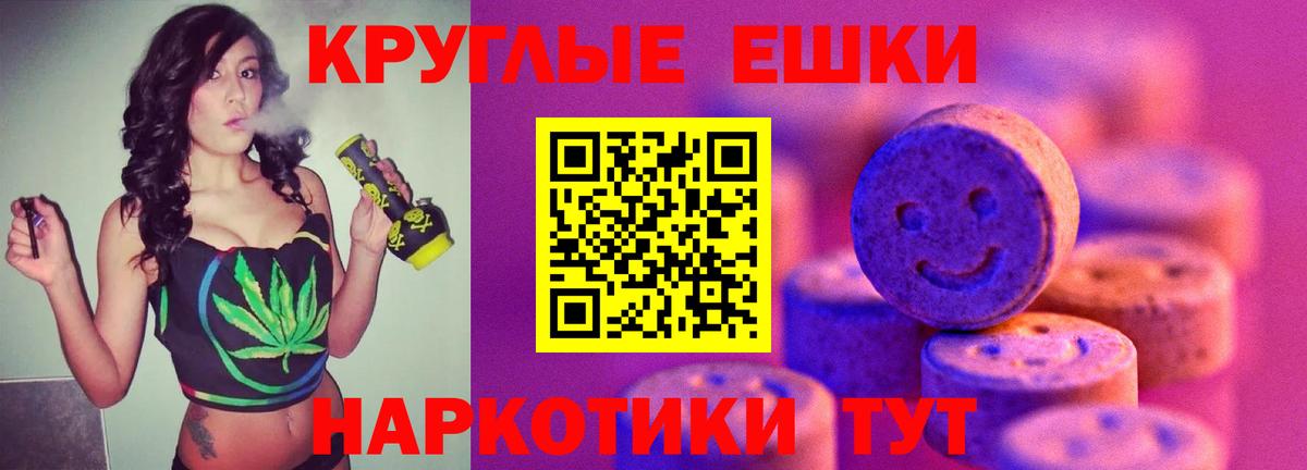 Ecstasy диски Малгобек