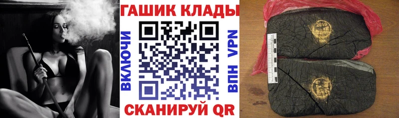 ГАШИШ гарик Малгобек
