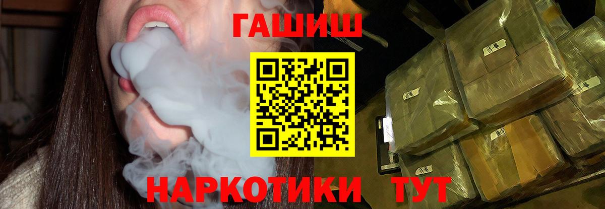 ГАШ hashish  Малгобек  ГАШ убойный 