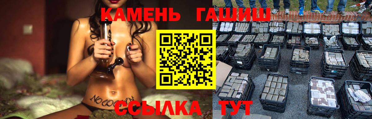 ГАШИШ VHQ Малгобек