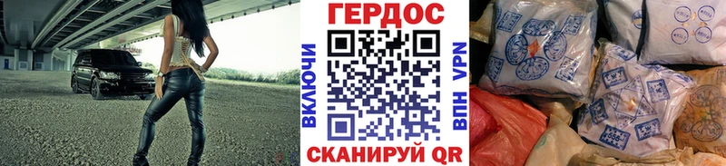 Героин афганец  Малгобек 