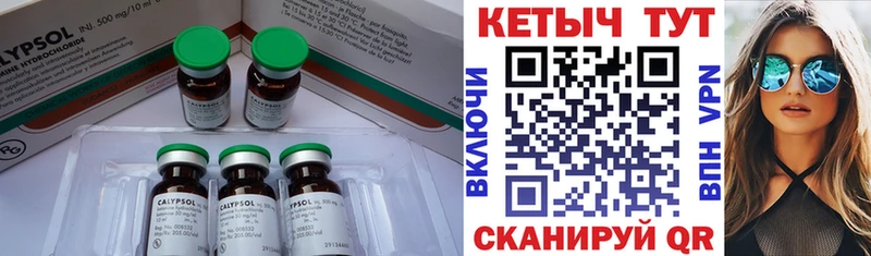 Кетамин VHQ Малгобек