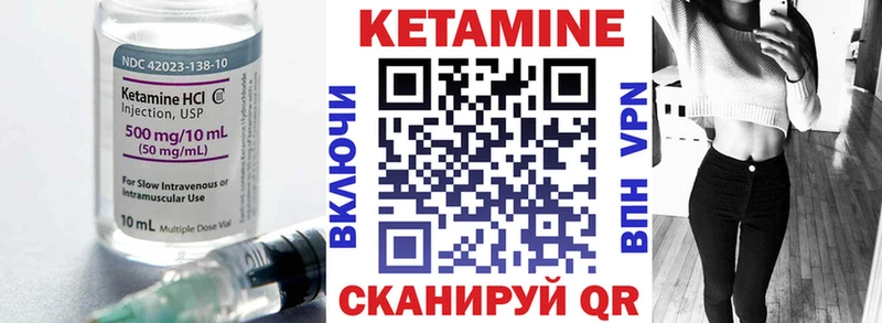 что такое наркотик  Малгобек  КЕТАМИН ketamine 