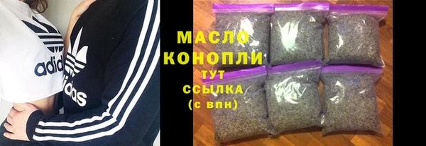 соль ск Магас