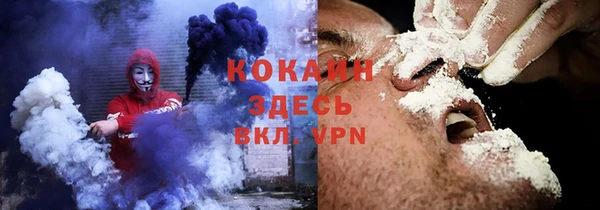 соль ск Магас