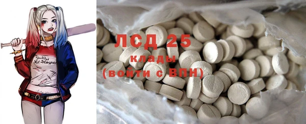 COCAINE Лагань