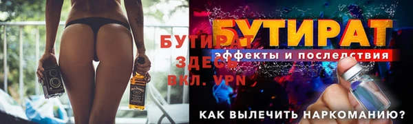 мдпв Медногорск