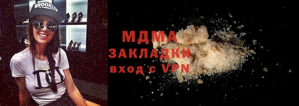 марки lsd Майский