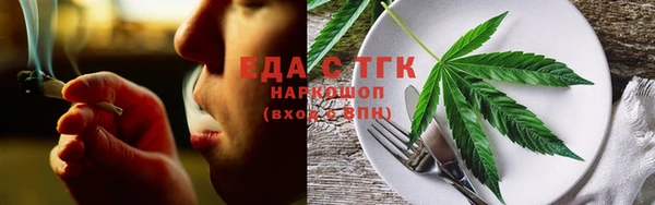 соль ск Магас