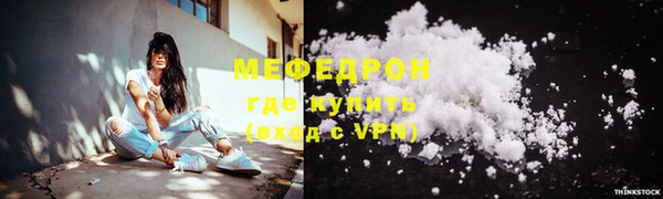 кокаин премиум Тихвин