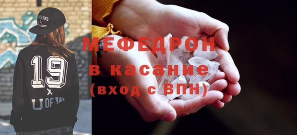 мдпв Медногорск