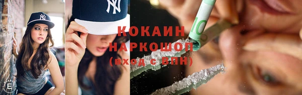 соль ск Магас