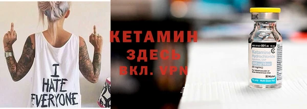 прущий лед Магадан