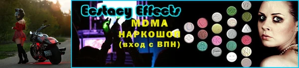 марки lsd Майский