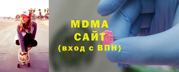 соль ск Магас