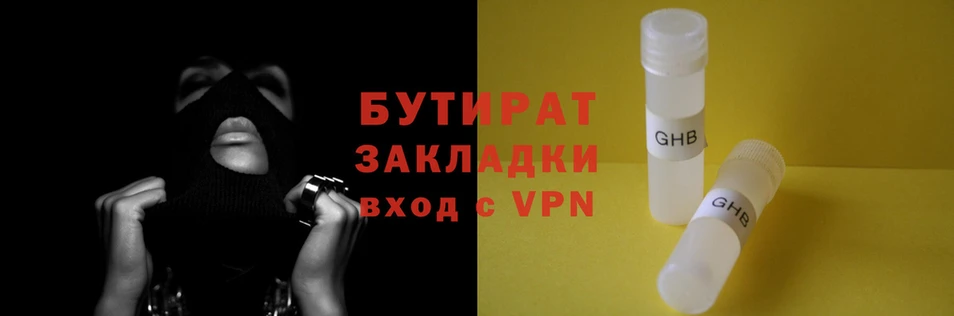 прущий лед Магадан