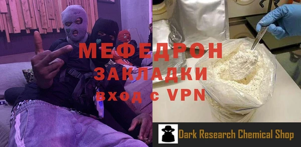 кокаин премиум Тихорецк