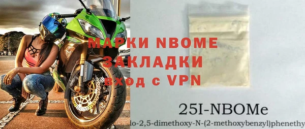 соль ск Магас
