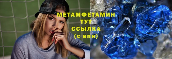 марки lsd Майский