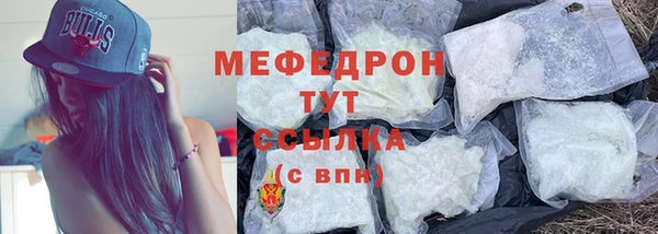 меф Лабытнанги