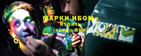 марки lsd Майский