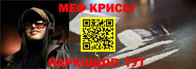 альфа пвп VHQ Краснознаменск