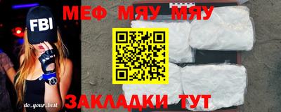 бутик Балаково