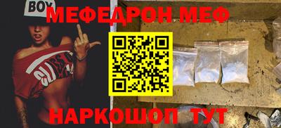 бутик Балаково