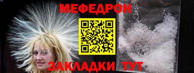 альфа пвп VHQ Краснознаменск