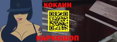 альфа пвп VHQ Краснознаменск