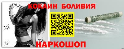 альфа пвп VHQ Краснознаменск