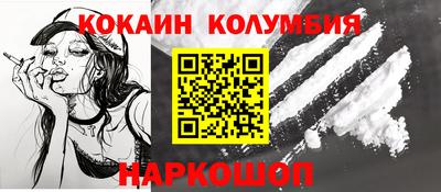 альфа пвп VHQ Краснознаменск