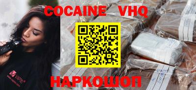 ALPHA-PVP Краснокаменск