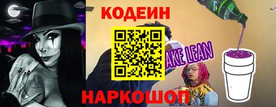 ALPHA-PVP Краснокаменск