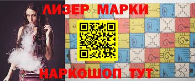 альфа пвп VHQ Краснознаменск