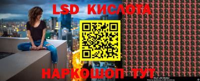 ALPHA-PVP Краснокаменск