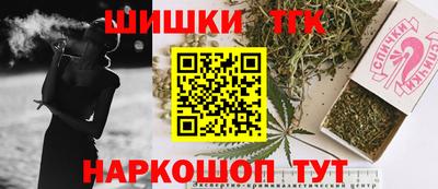 тгк Краснодар