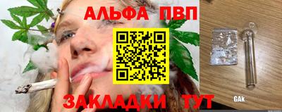 тгк Краснодар