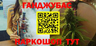 тгк Краснодар
