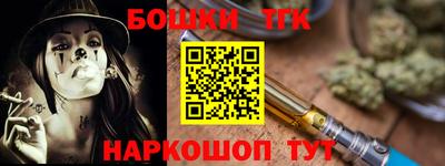 бутик Балаково