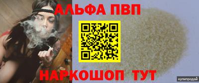 героин Балашиха