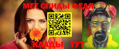 альфа пвп VHQ Краснознаменск